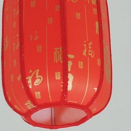 Archaize Sheepskin Red Lanterns Porch Droplight Lamp Light